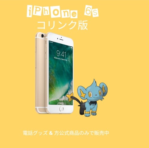 Apple iphone 64gb gold - apple,